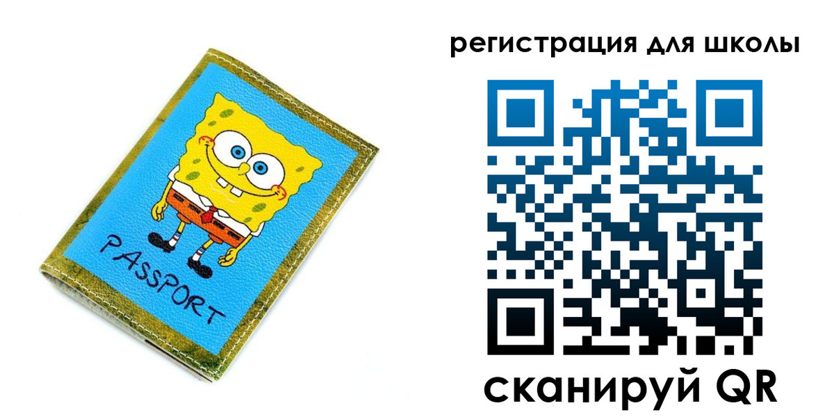 прописка поиск в Одинцово