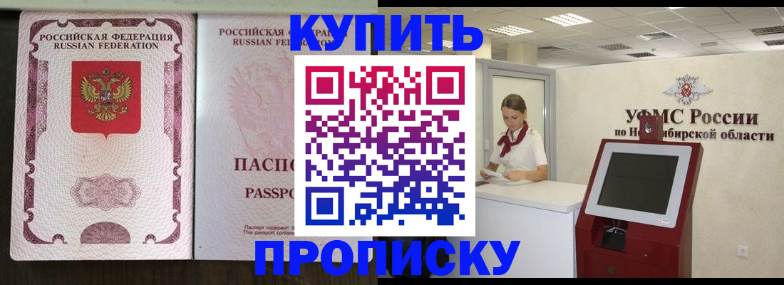 регистрация для дет. сада в Одинцово