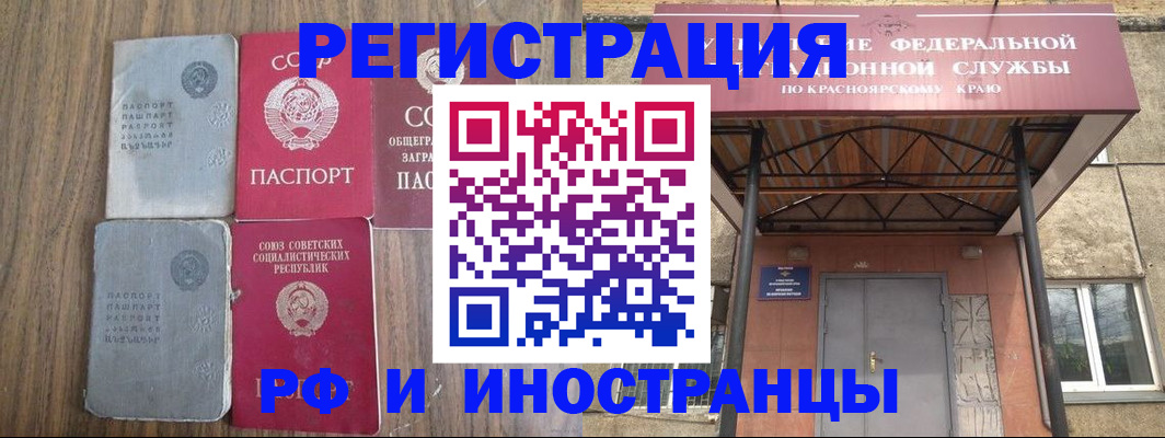 пропишу в квартире в Одинцово